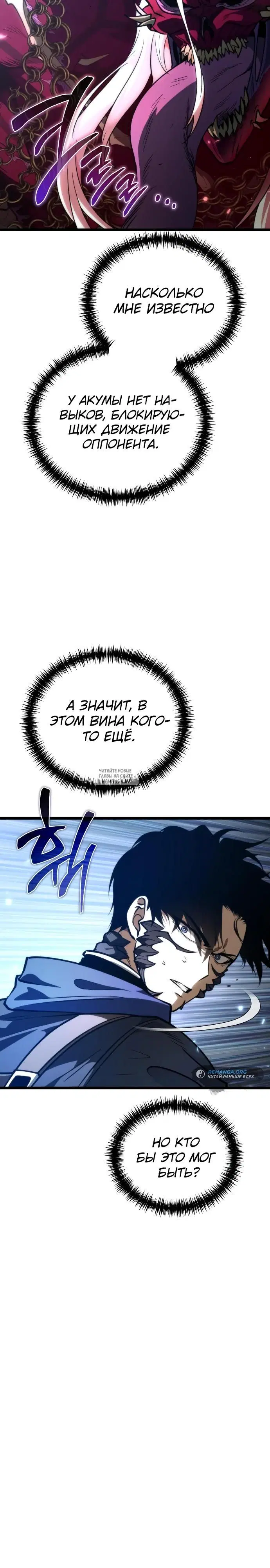 Page 36.000