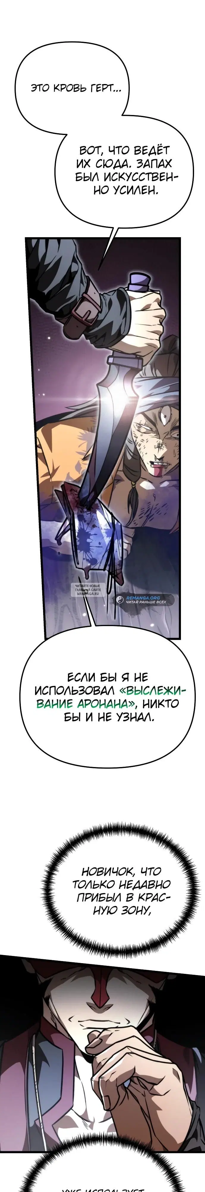 Page 36.000