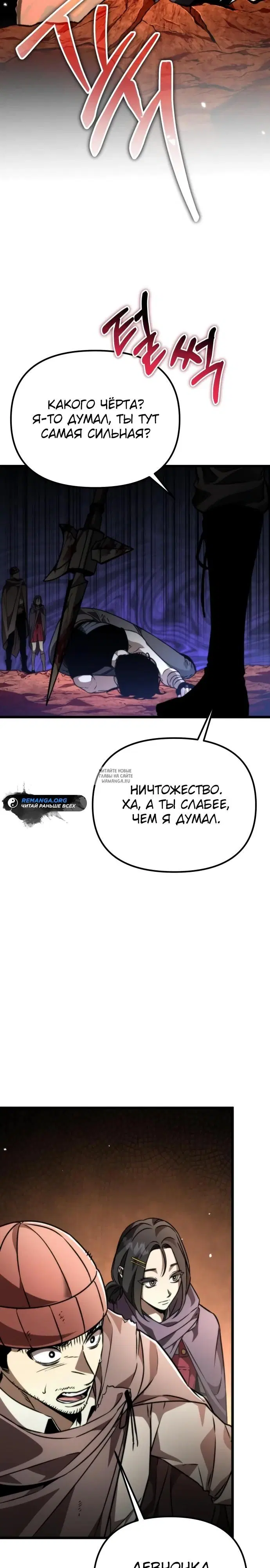 Page 37.000