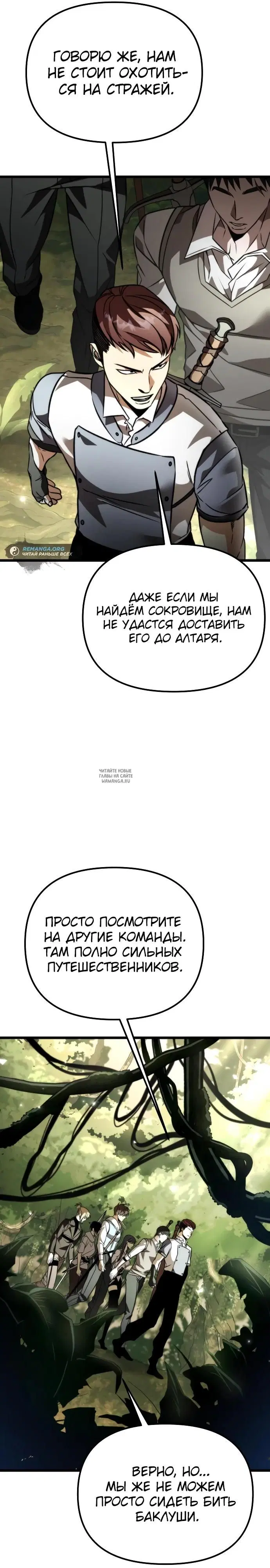 Page 37.000