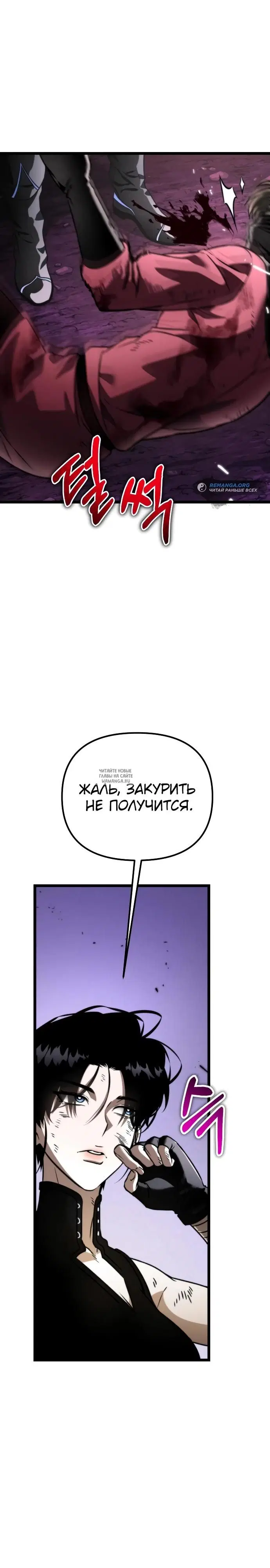 Page 37.000