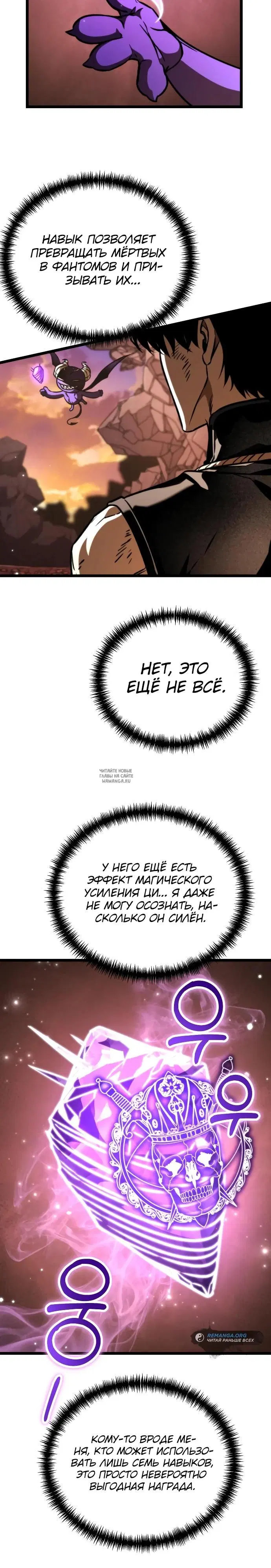 Page 37.000