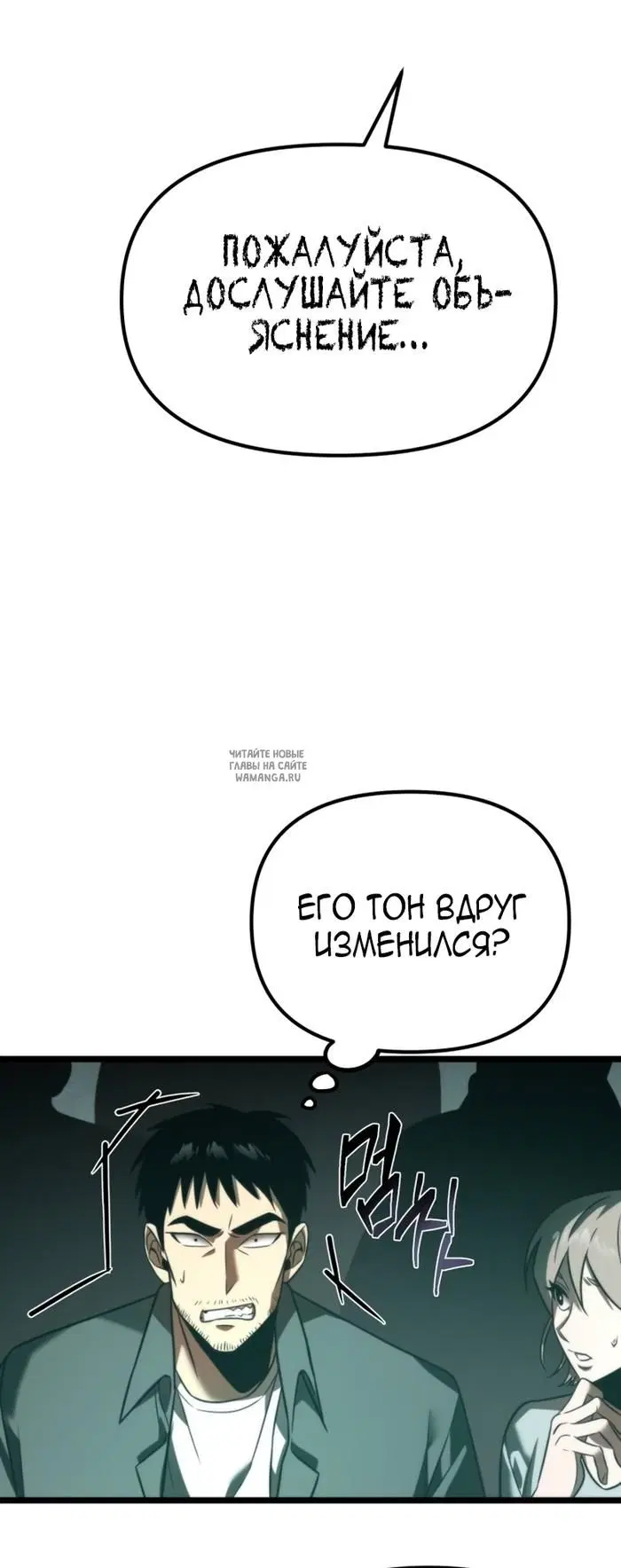 Page 38.000