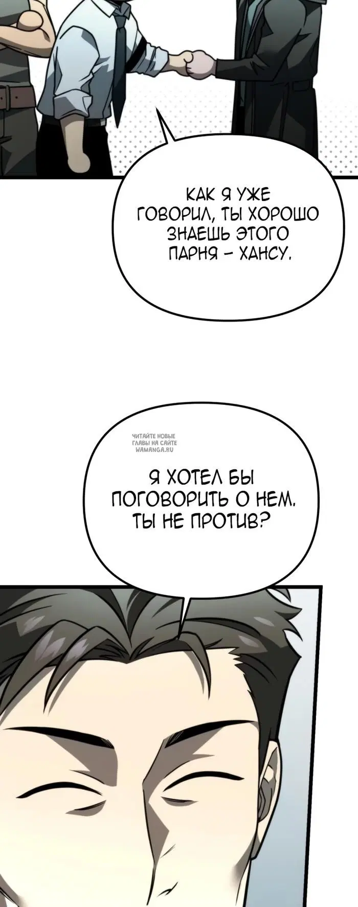 Page 38.000