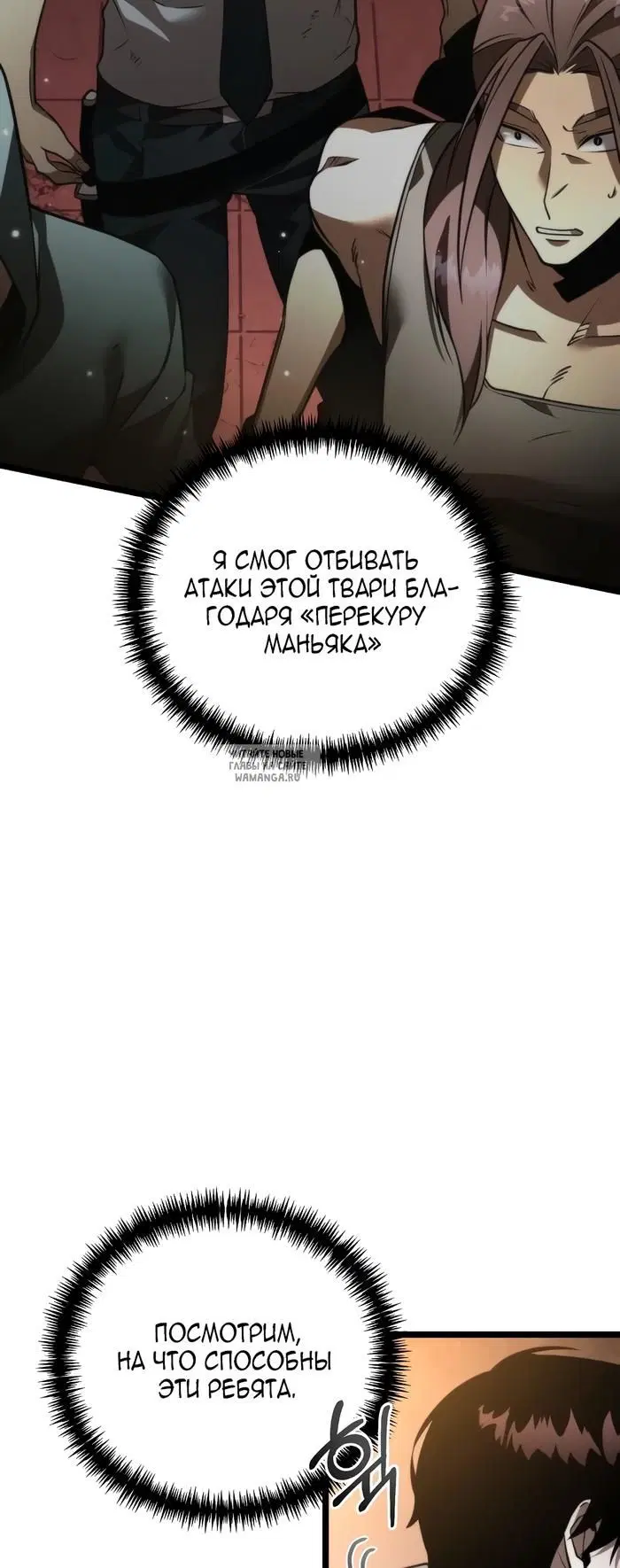 Page 38.000