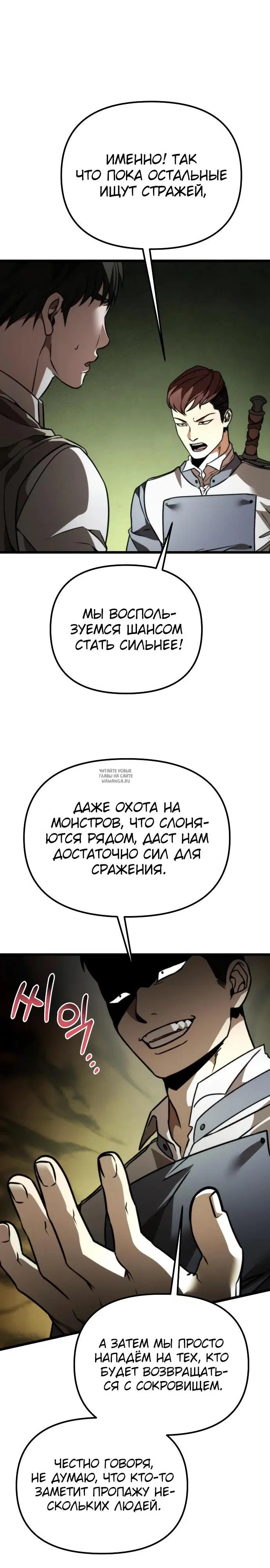 Page 38.000