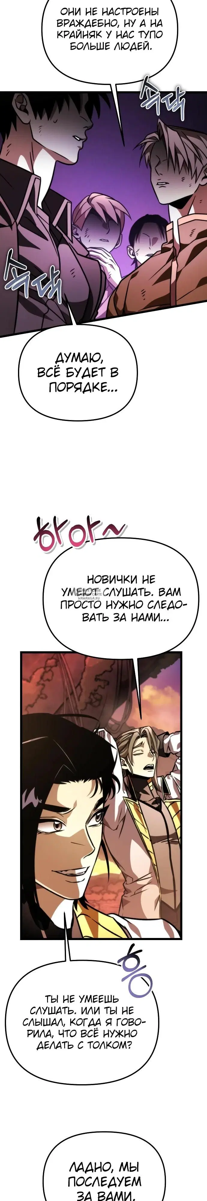 Page 38.000