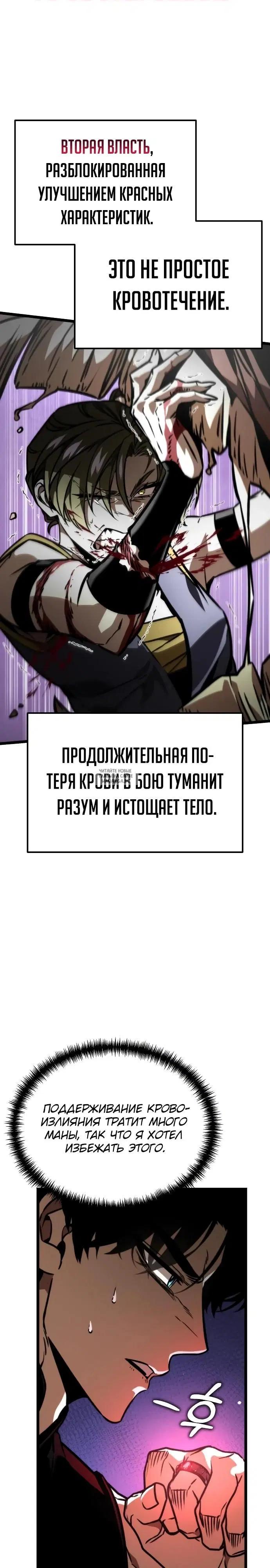 Page 38.000