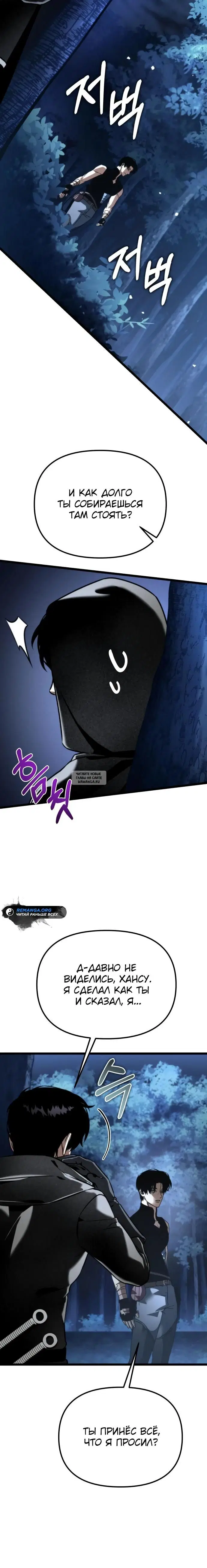Page 39.000