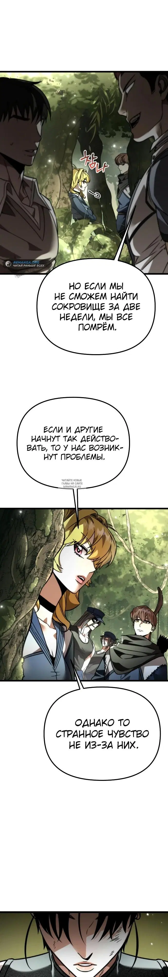 Page 39.000