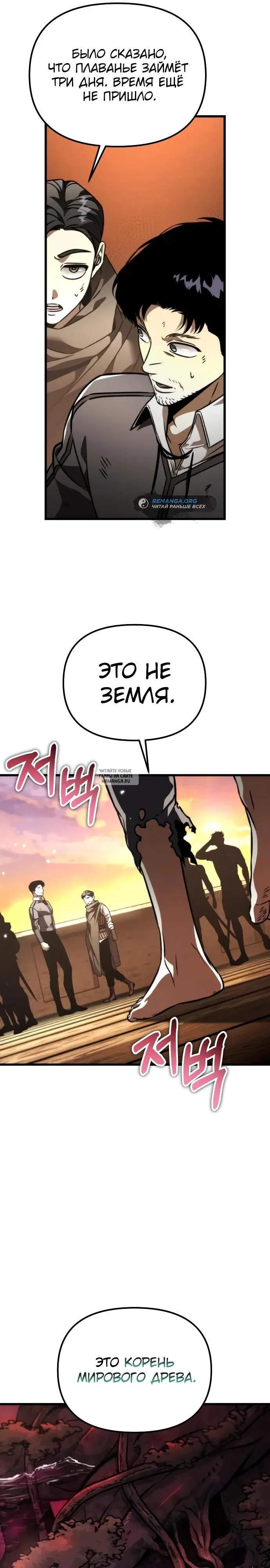 Page 39.000