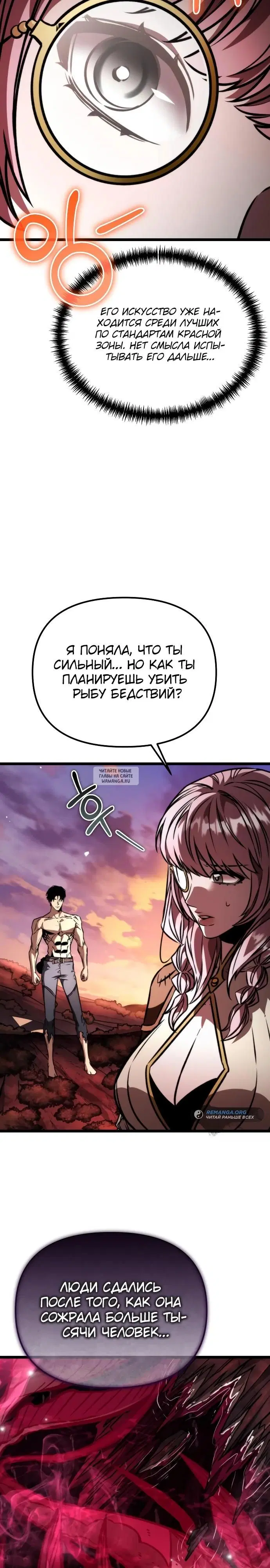 Page 39.000