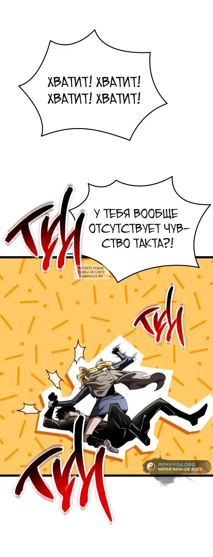 Page 39.000