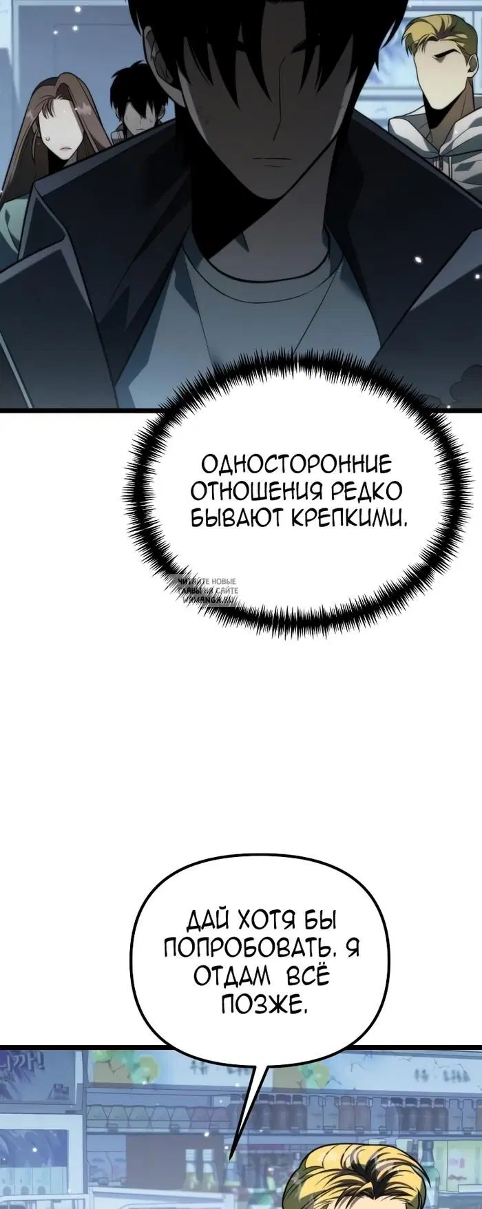 Page 30.000