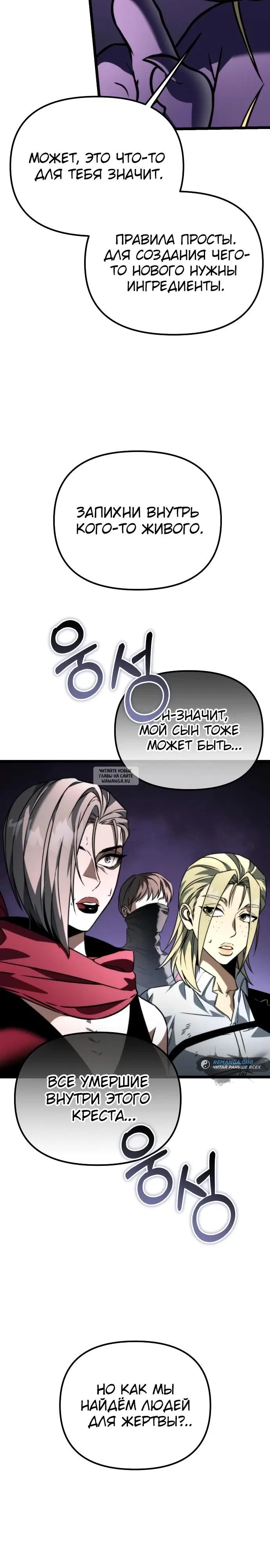 Page 30.000