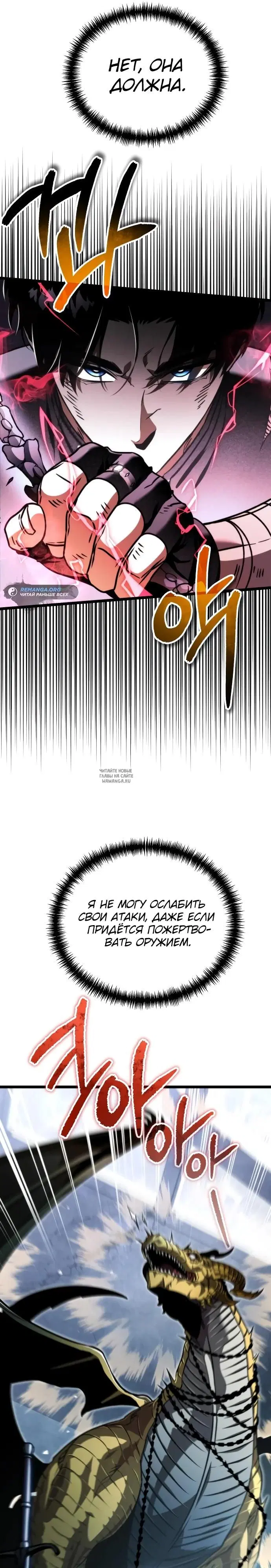 Page 30.000
