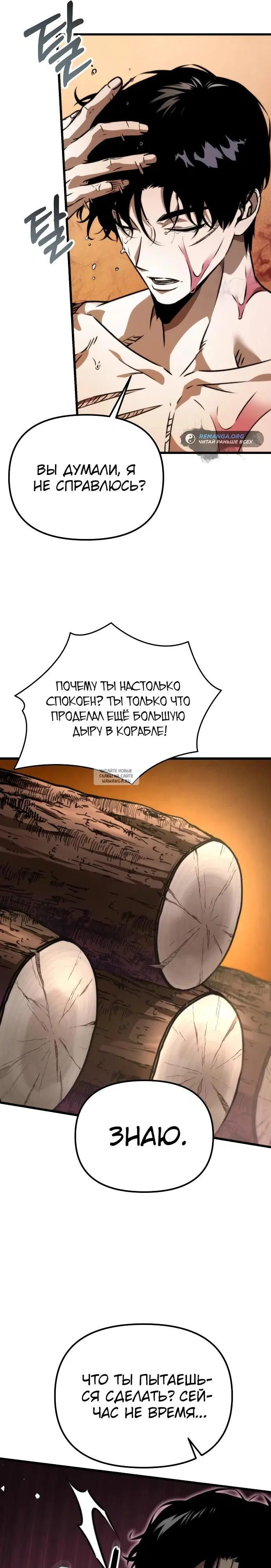 Page 30.000