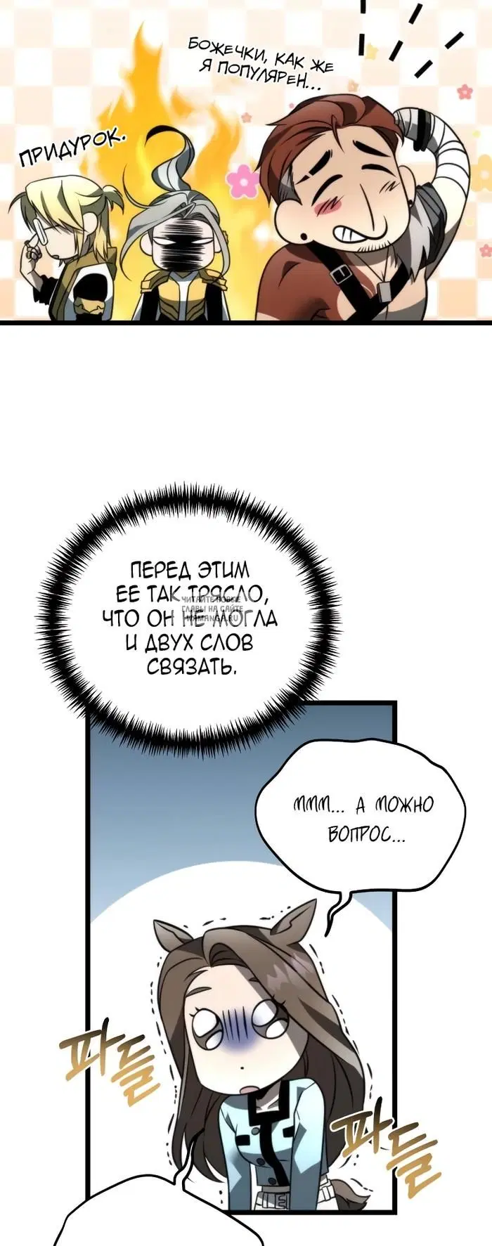 Page 30.000