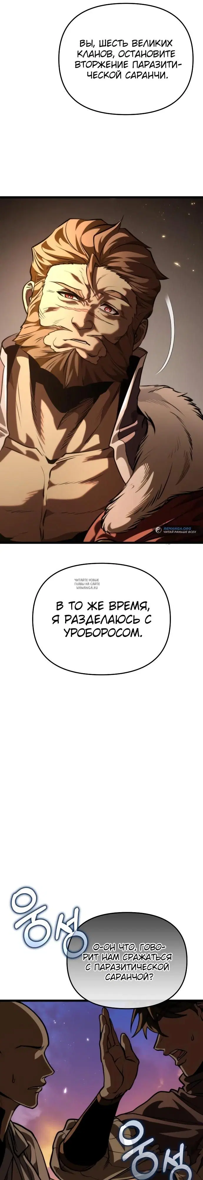 Page 30.000
