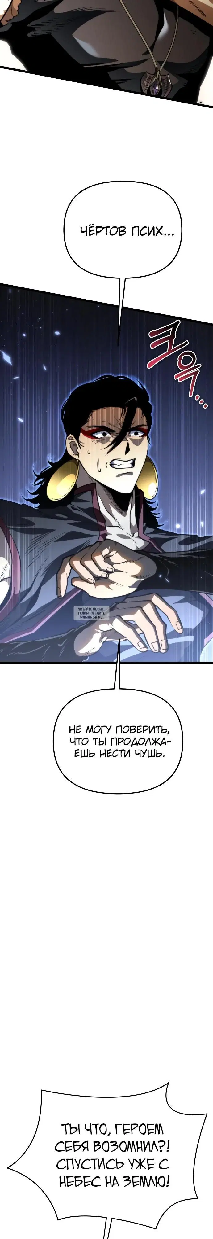 Page 30.000
