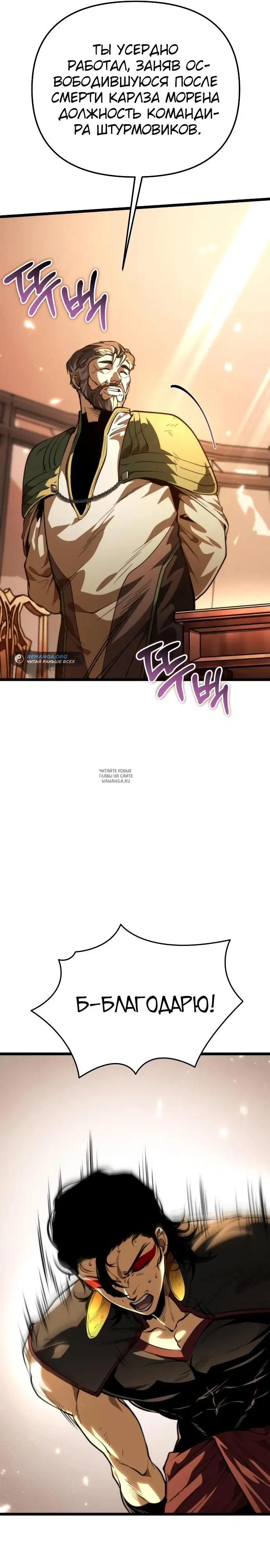 Page 30.000