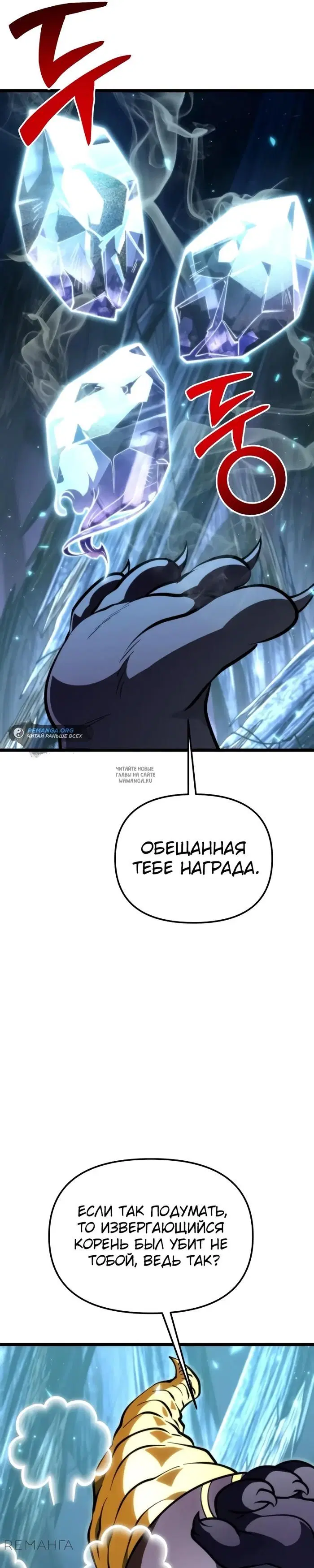 Page 30.000
