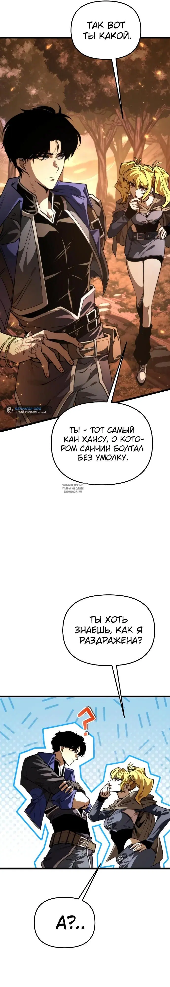 Page 30.000