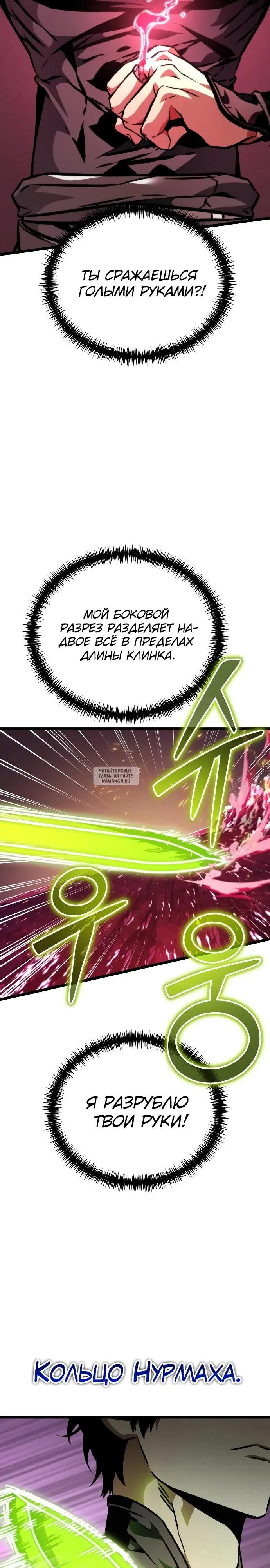 Page 30.000