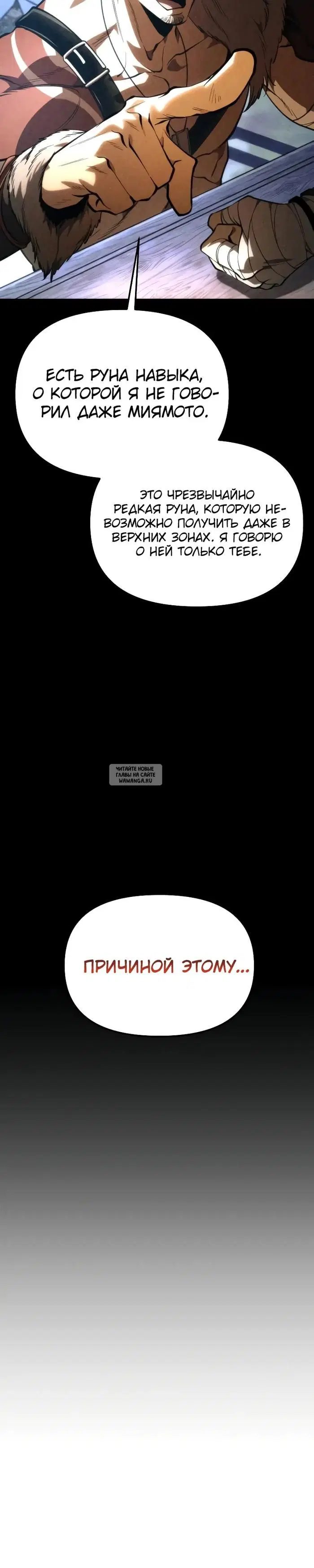 Page 30.000