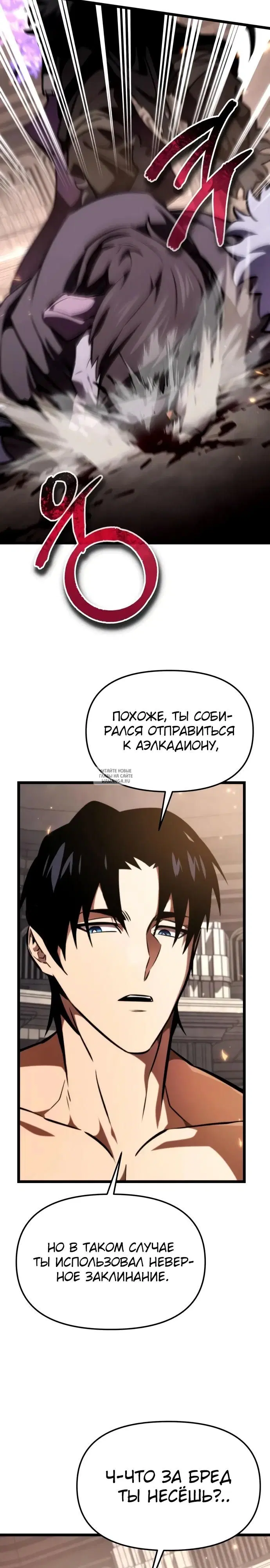 Page 30.000