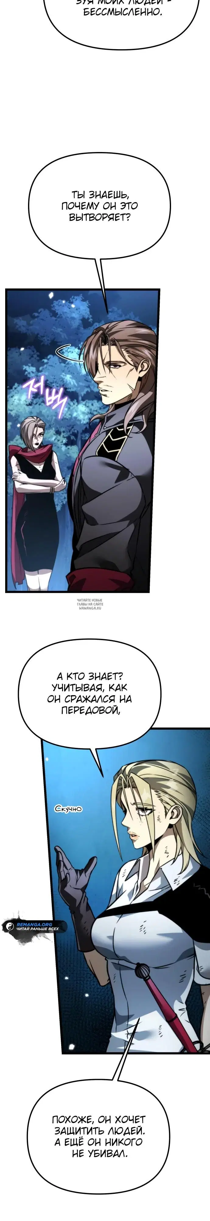 Page 31.000