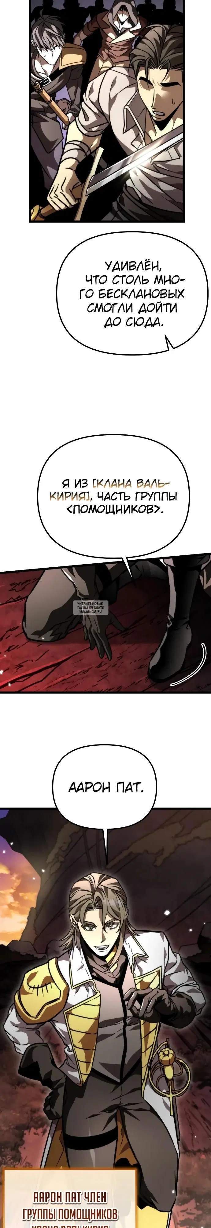 Page 31.000