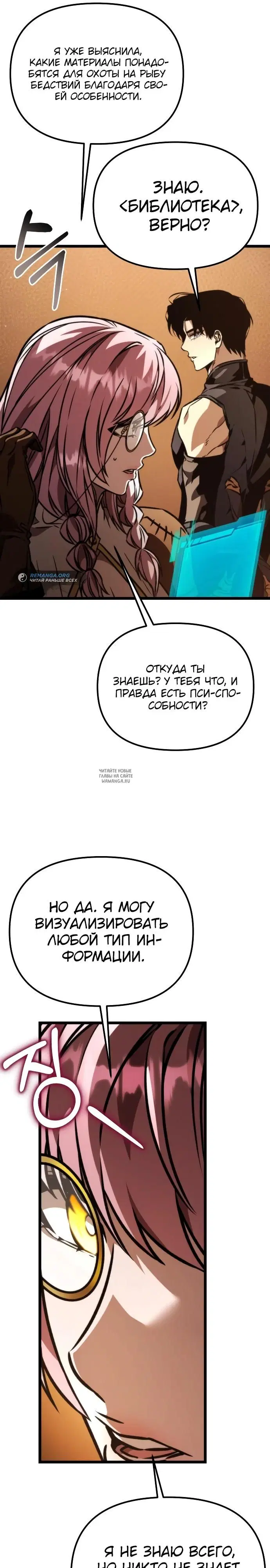Page 31.000
