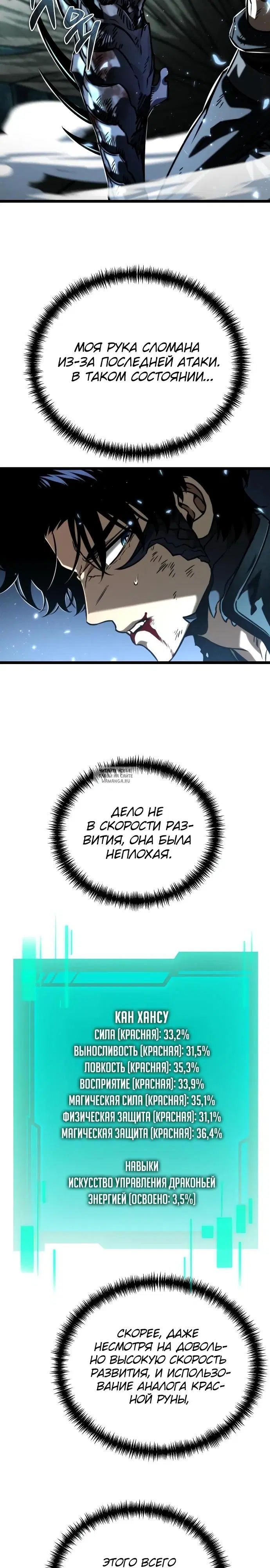 Page 31.000