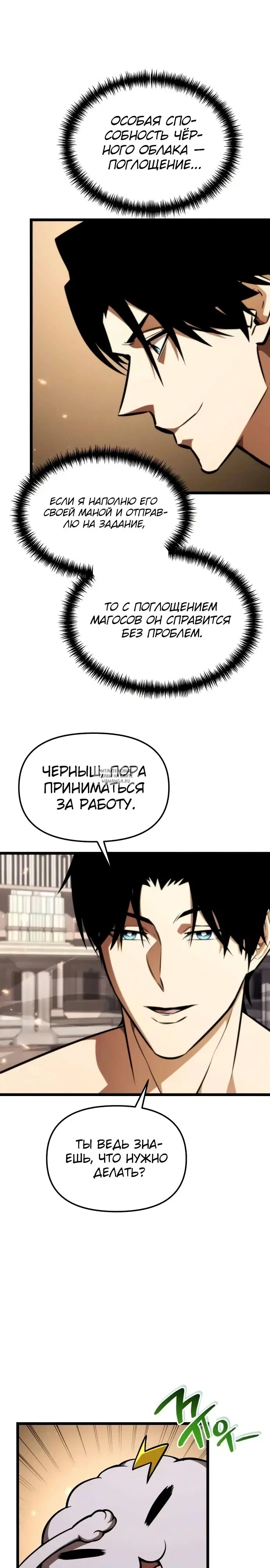 Page 31.000