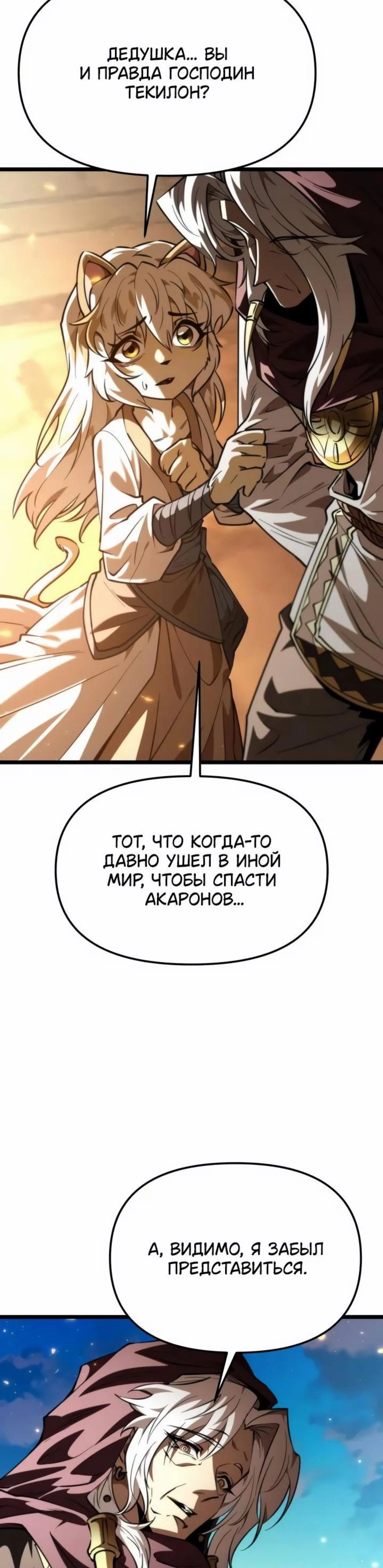 Page 3.002