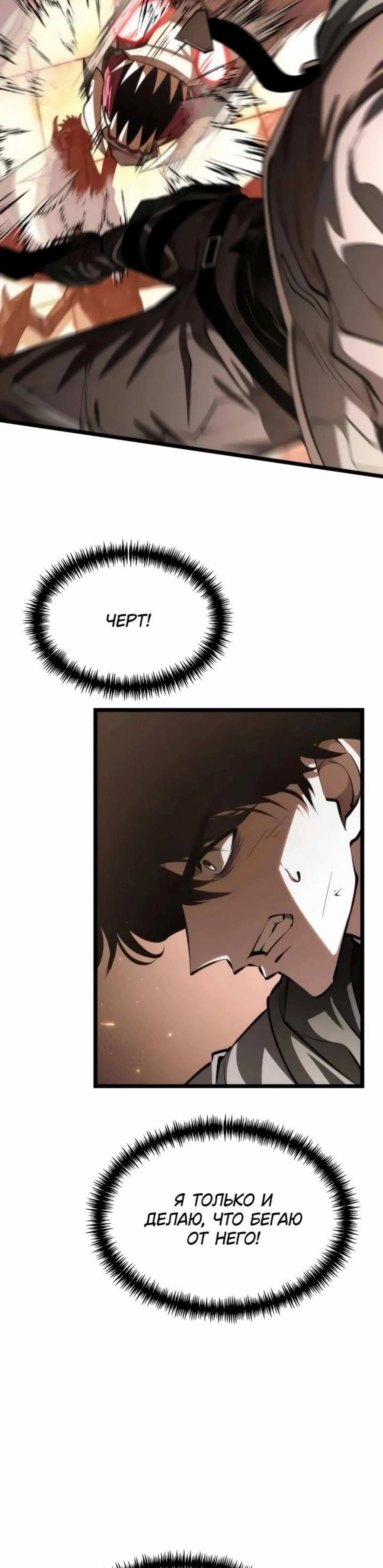 Page 3.002