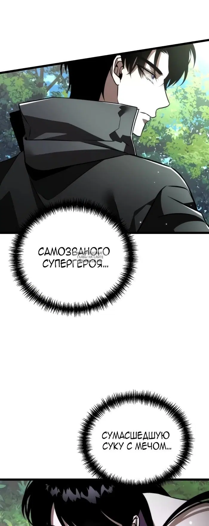 Page 32.000