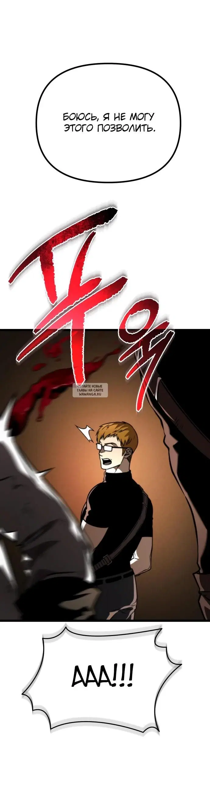 Page 32.000