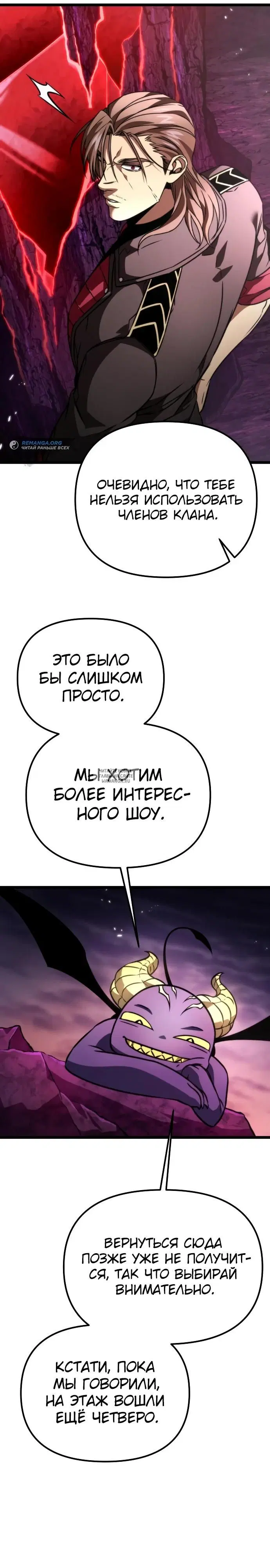 Page 32.000
