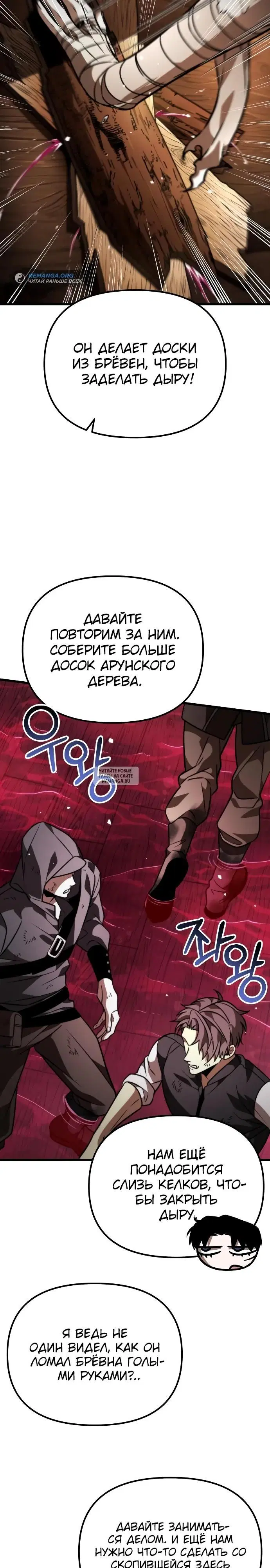 Page 32.000