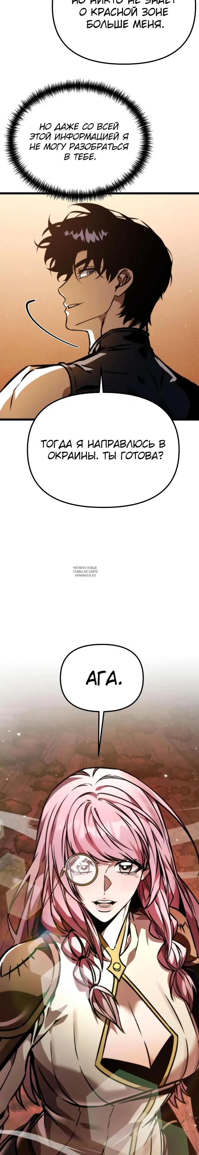 Page 32.000