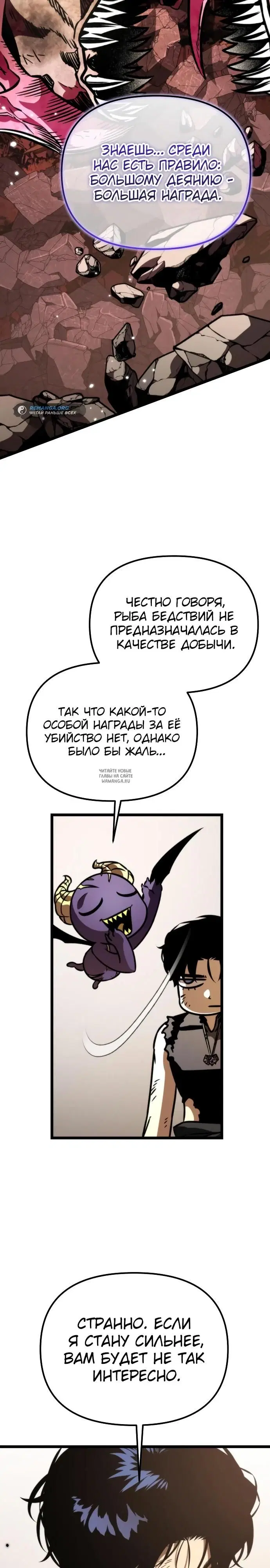 Page 32.000