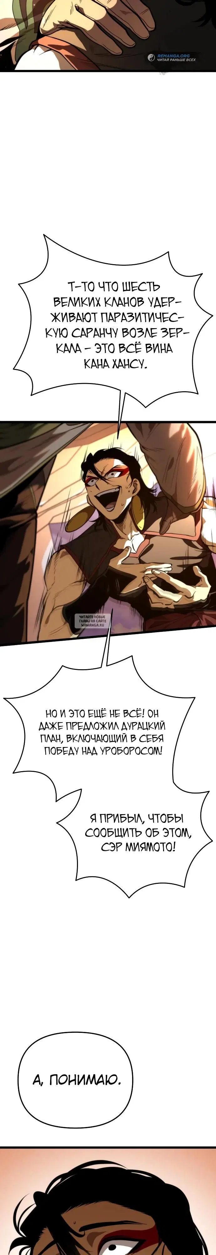 Page 32.000