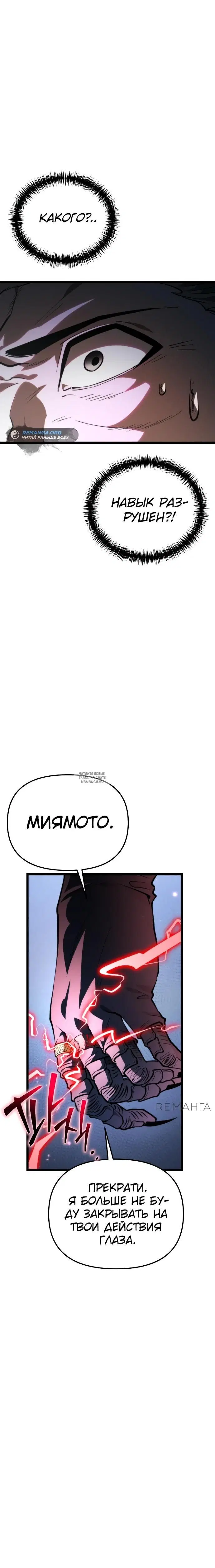 Page 32.000