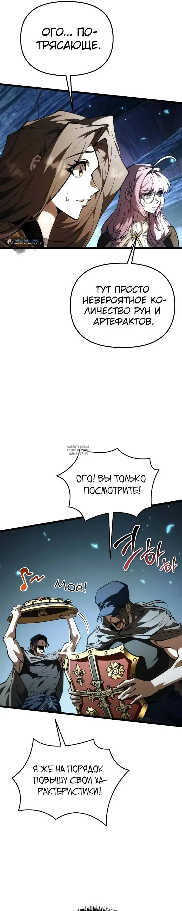 Page 32.000