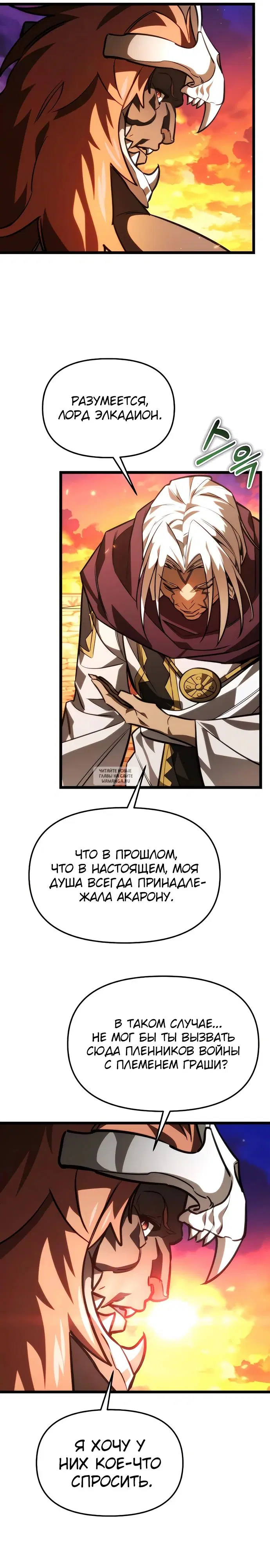 Page 32.000