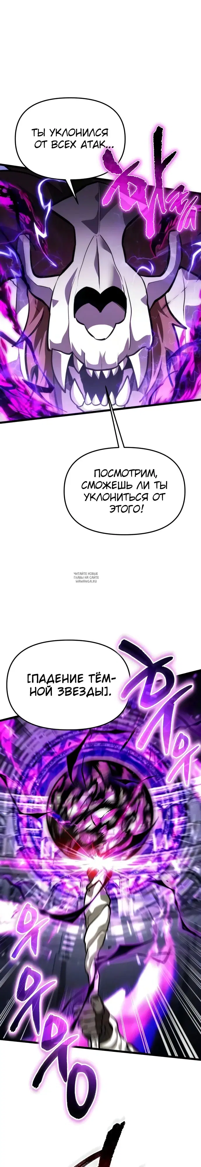 Page 32.000