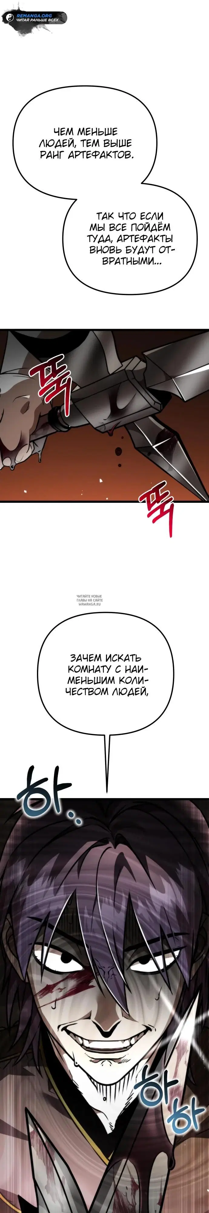 Page 33.000