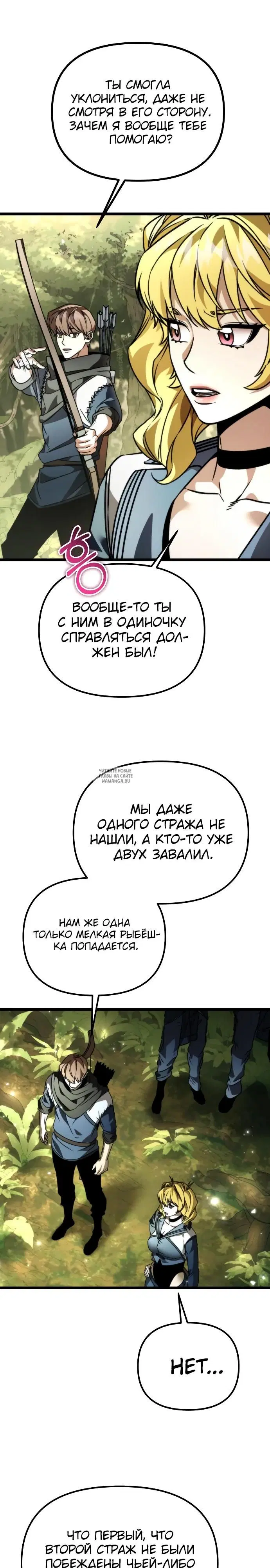 Page 33.000